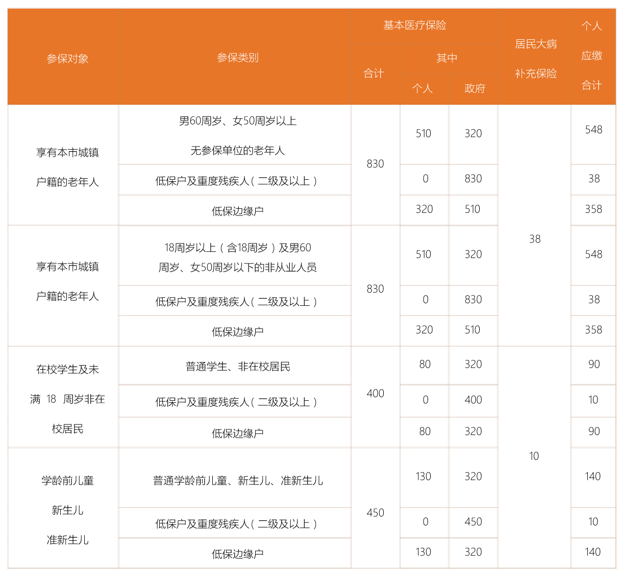 微信图片_20190115141430.jpg