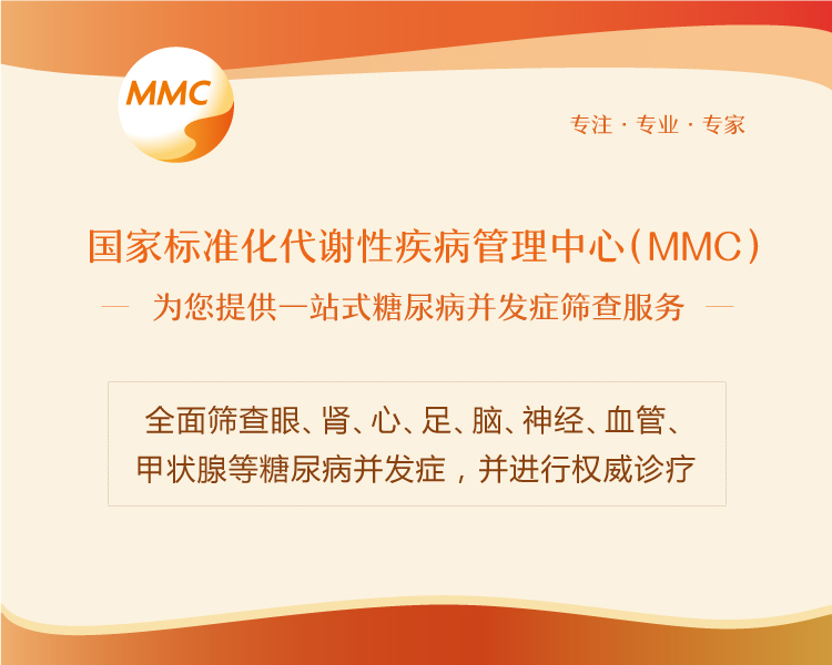 mmc新